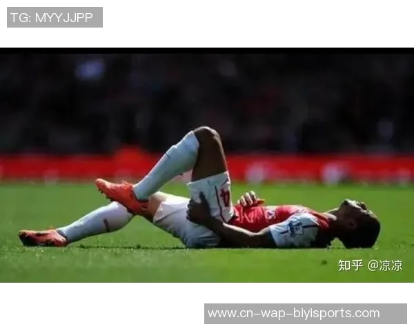 足球场上的暴力冲突与运动精神的背离探讨